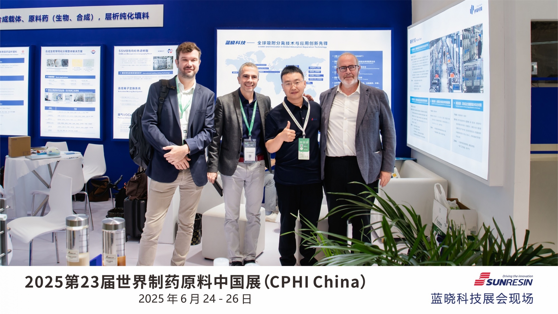 尊时凯龙·(中国区)人生就是搏!